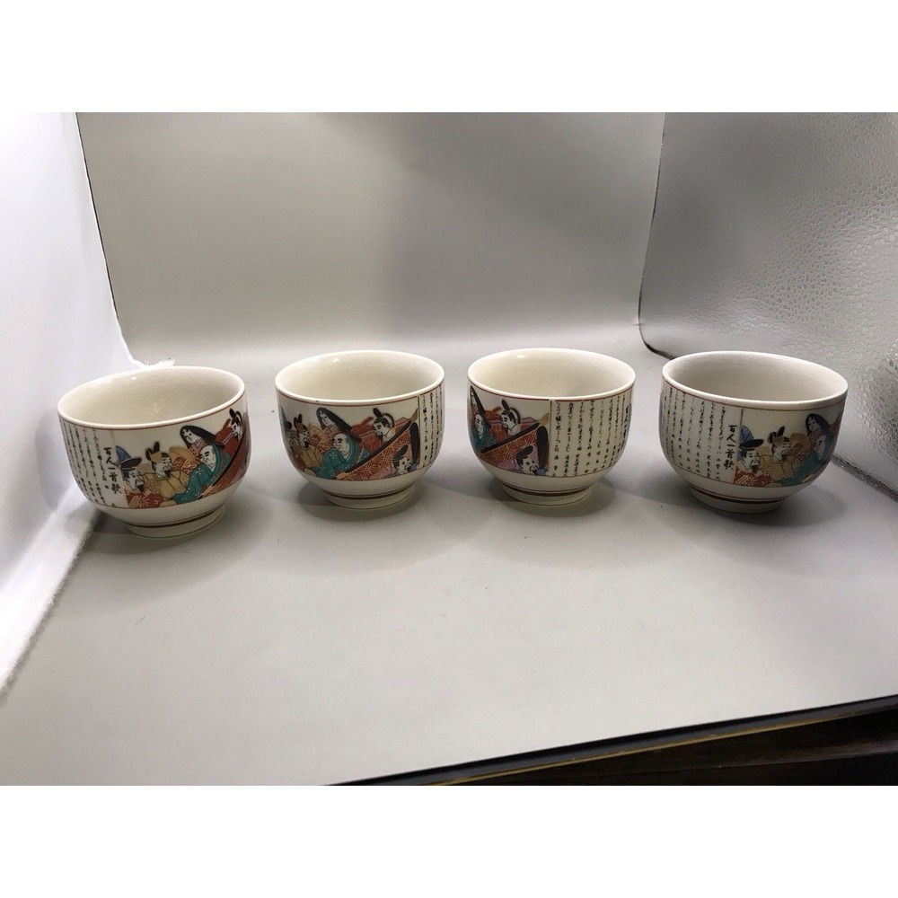 Kutani Set Of 4 Tea ware Saki Cups Made In Japan Signed
